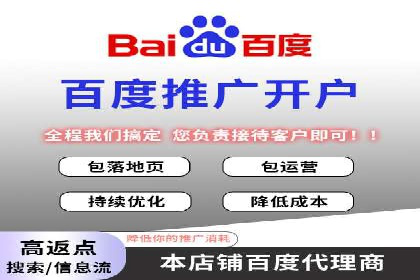 SEM竞价专员案例分析：成功背后的秘诀